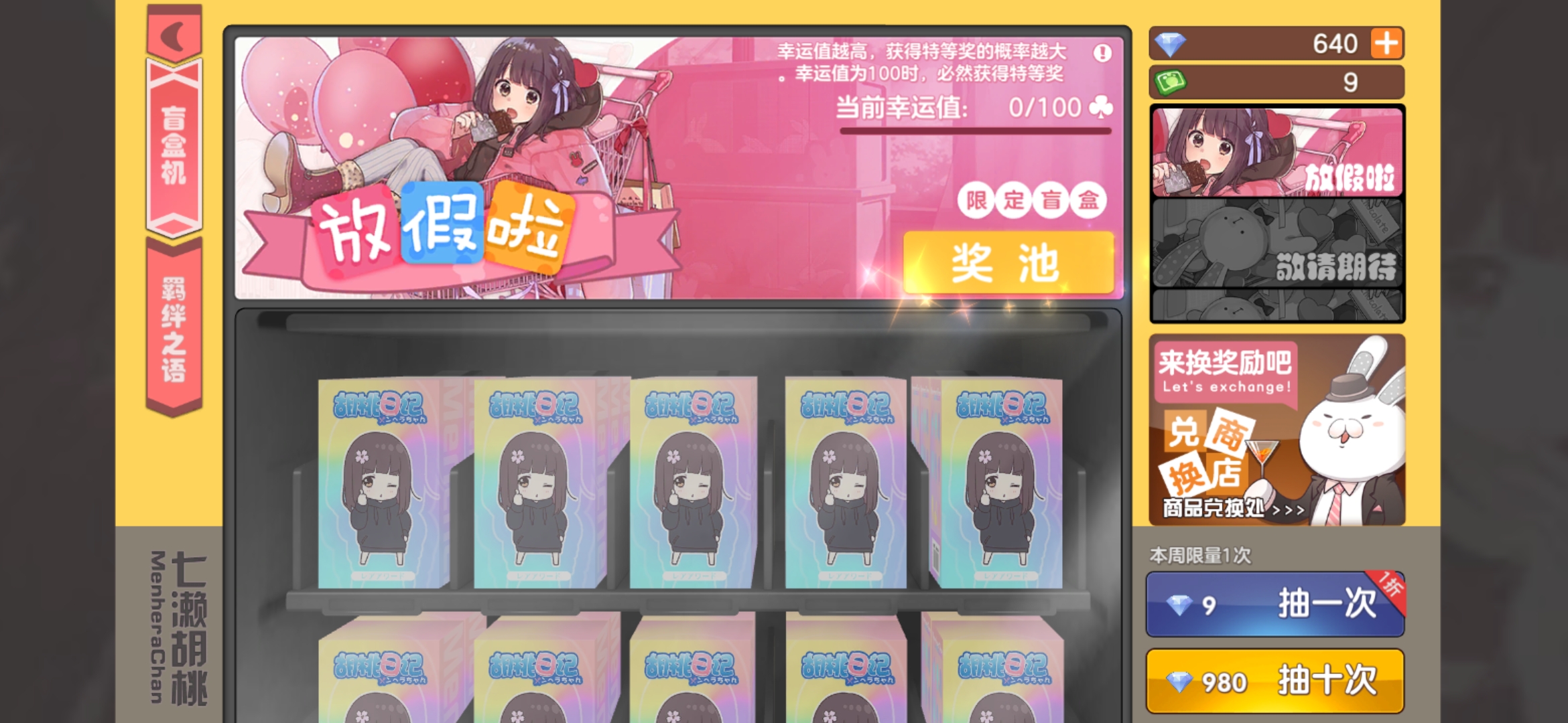 聊思想_思聊_修真聊天聊叶思