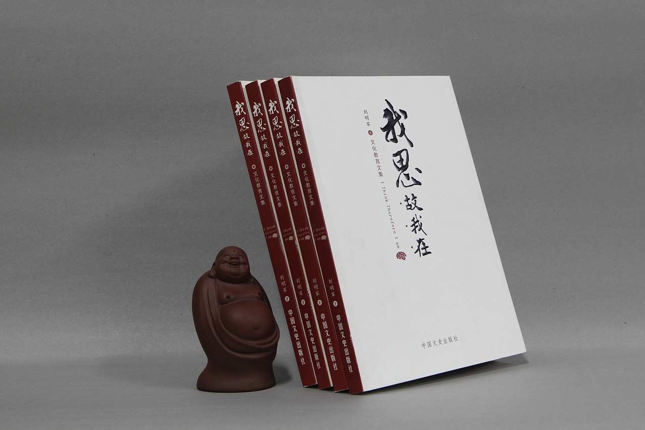 修真聊天聊叶思_思聊_聊思想
