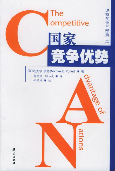 群雄崛起_三国之群雄崛起_霸略群雄