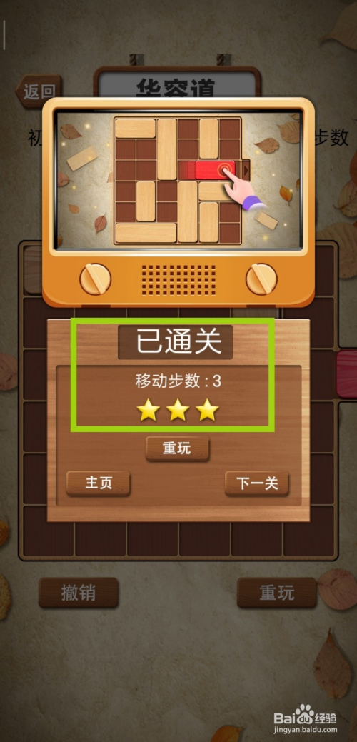 游戏推荐_连一连游戏_游戏平台