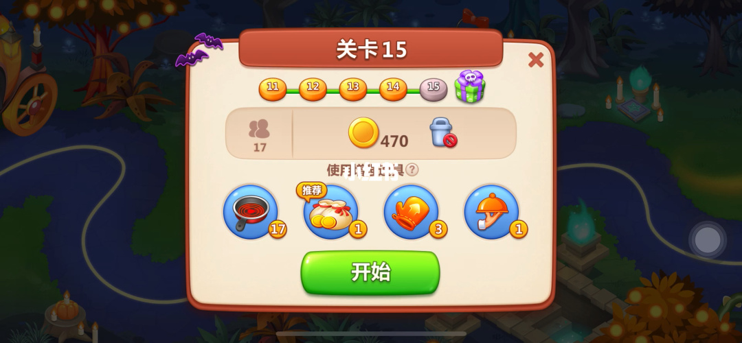 游戏平台_连一连游戏_游戏推荐