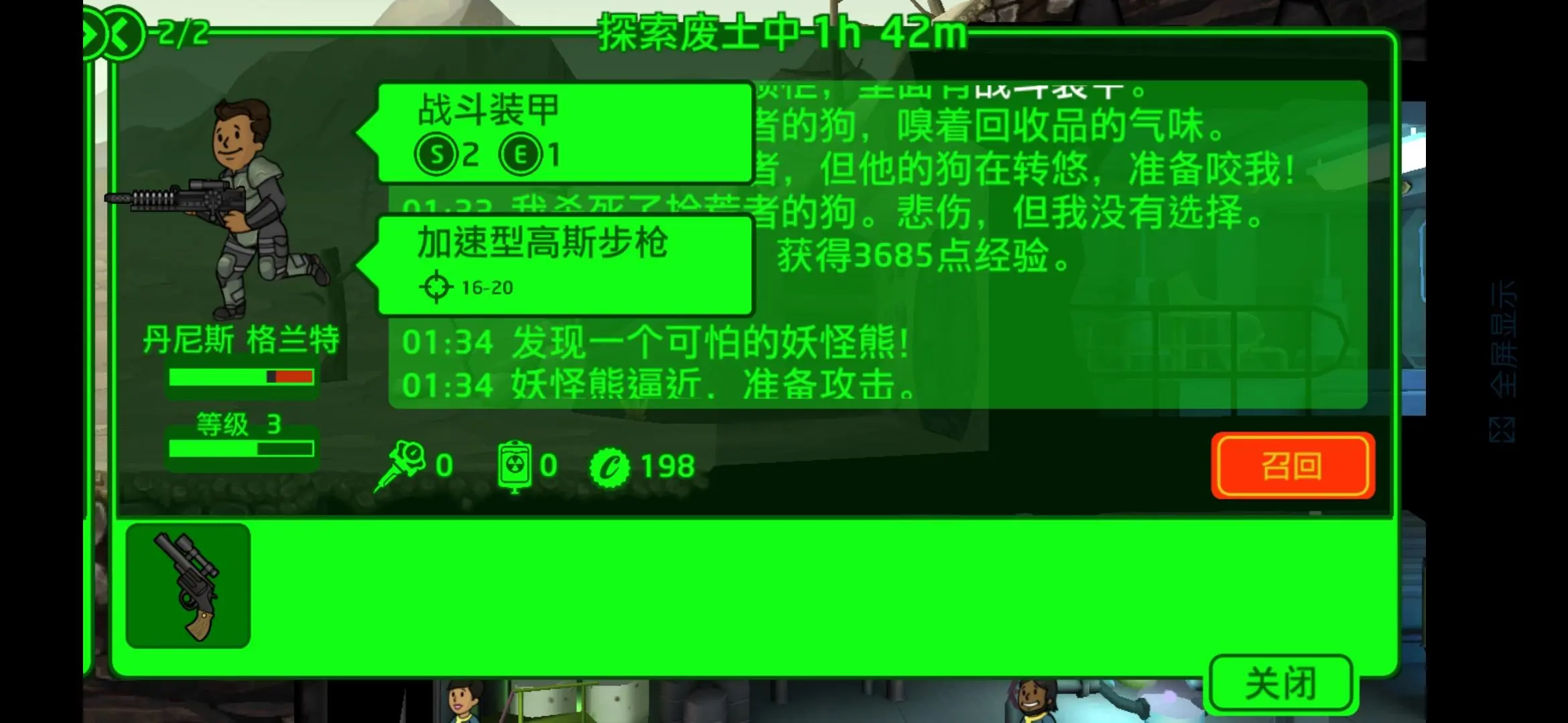 辐射3mod整合_辐射3mod_辐射3mod怎么用
