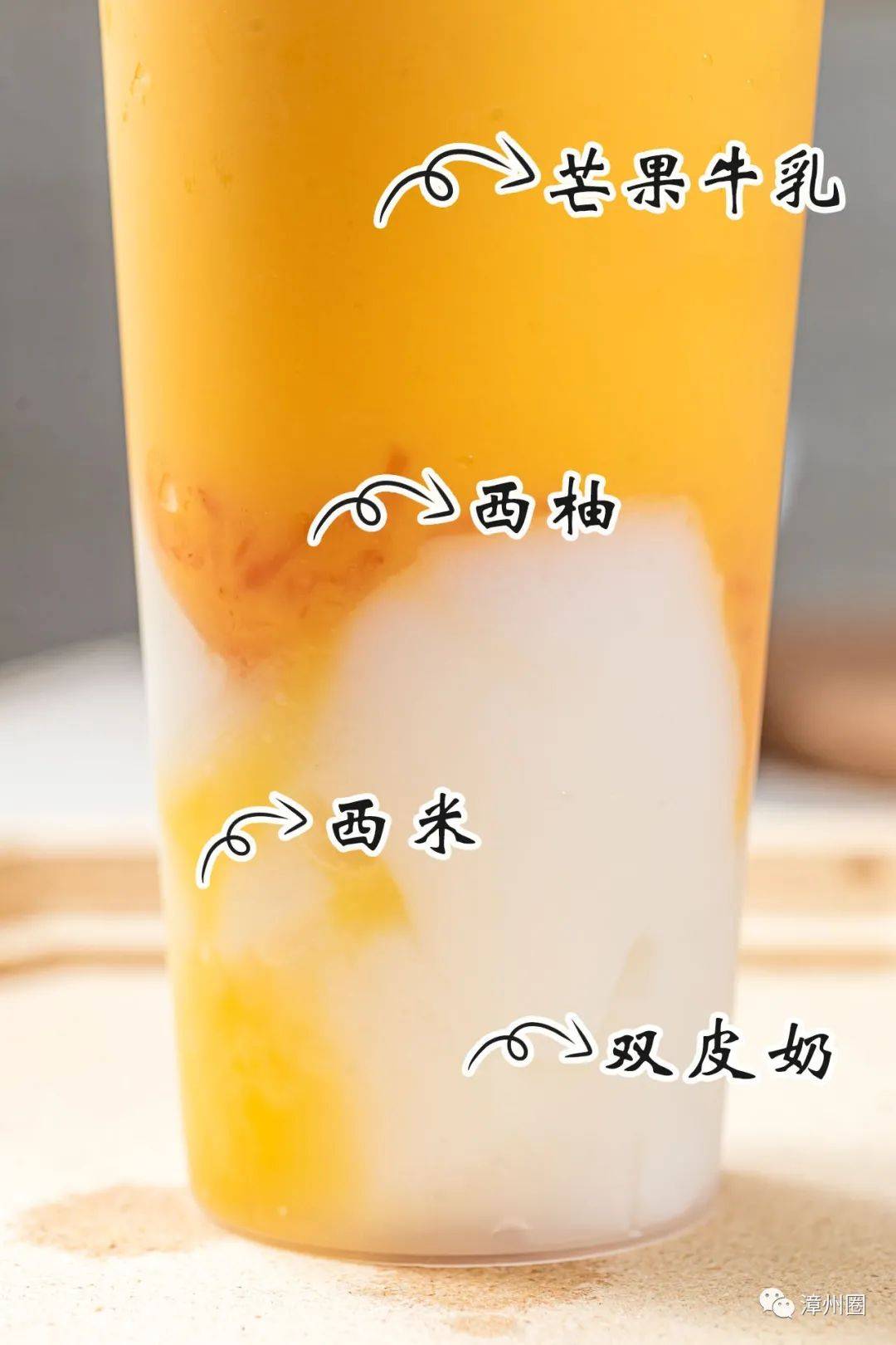 晃动奶瓶时需要盖盖子吗_晃动的奶h_苹果手机晃动抖奶壁纸