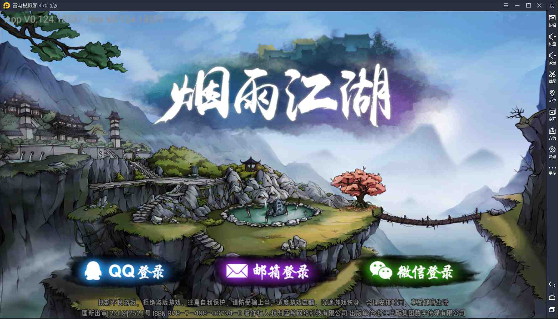 盛泽镇荷花村_50q路荷花村_烟雨江湖荷花村在哪