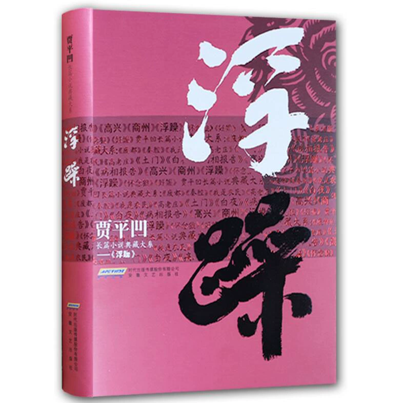 借号玩_借号网_借号