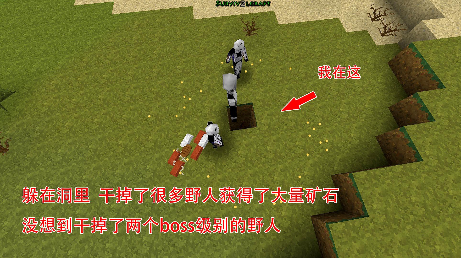 生存战争中文版2_生存战争中文版本_中文版的生存战争