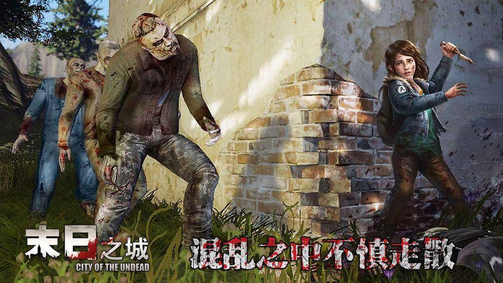 明日之后手游百度百科_明日之后手游_明日以后手游