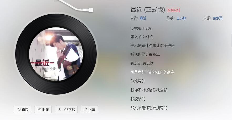 五月天app_五月情色天_五月太天激情网