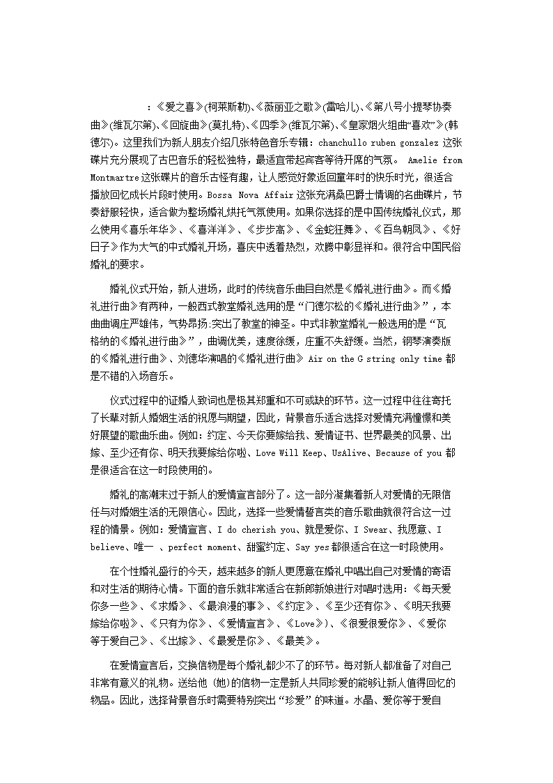 五月太天激情网_五月情色天_五月天app