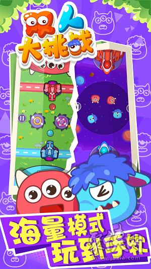 游戏推荐_所有游戏_游戏平台