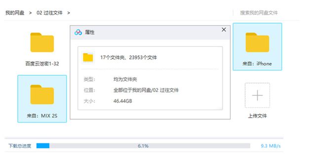 百度下载安装qq_百度app下载安装_百度下载安装app安全吗