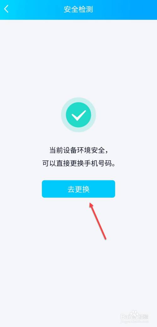 原神手机号绑定了怎么解绑_绑解神原手机号还能用吗_原神手机号怎么解绑