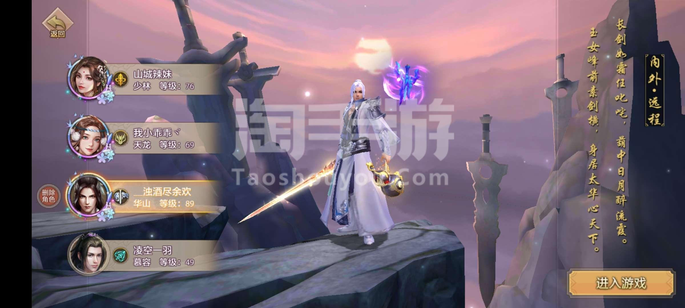 天龙八部最新开服_天龙八部最新开服时间表_天龙八部新开服务器叫什么名字
