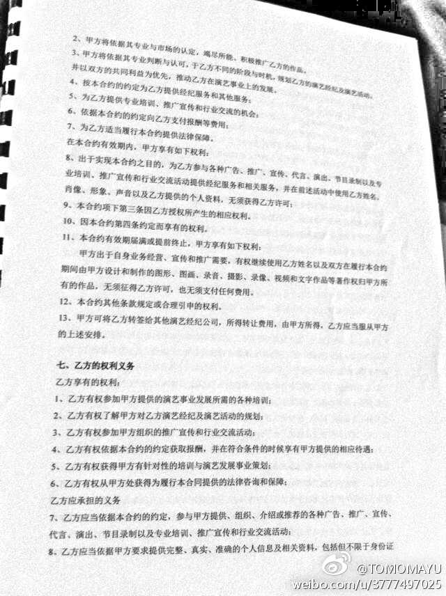 帕斯卡契约下载_契约下载帕斯卡bug_契约下载帕斯卡怎么下载