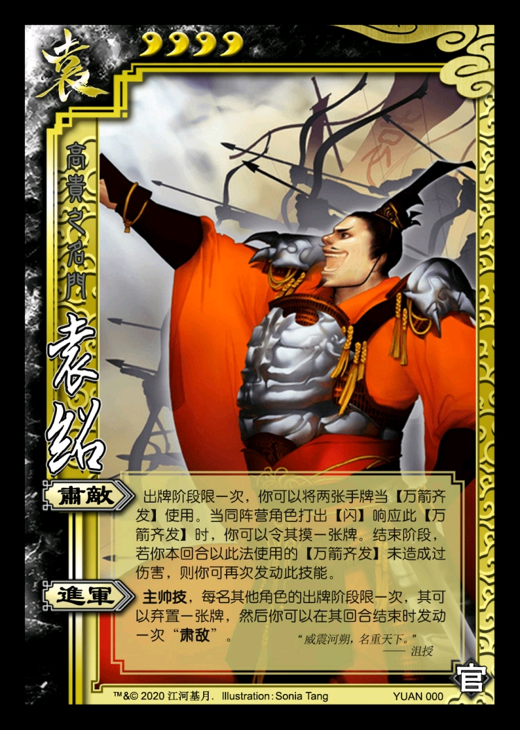 边锋三国杀_三国杀边锋单机_边锋三国杀单机