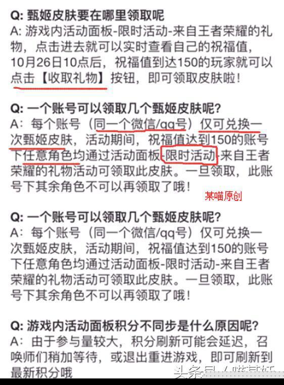 领真实免费皮肤软件是真的吗_正版免费领皮肤的软件_真实免费领皮肤的软件