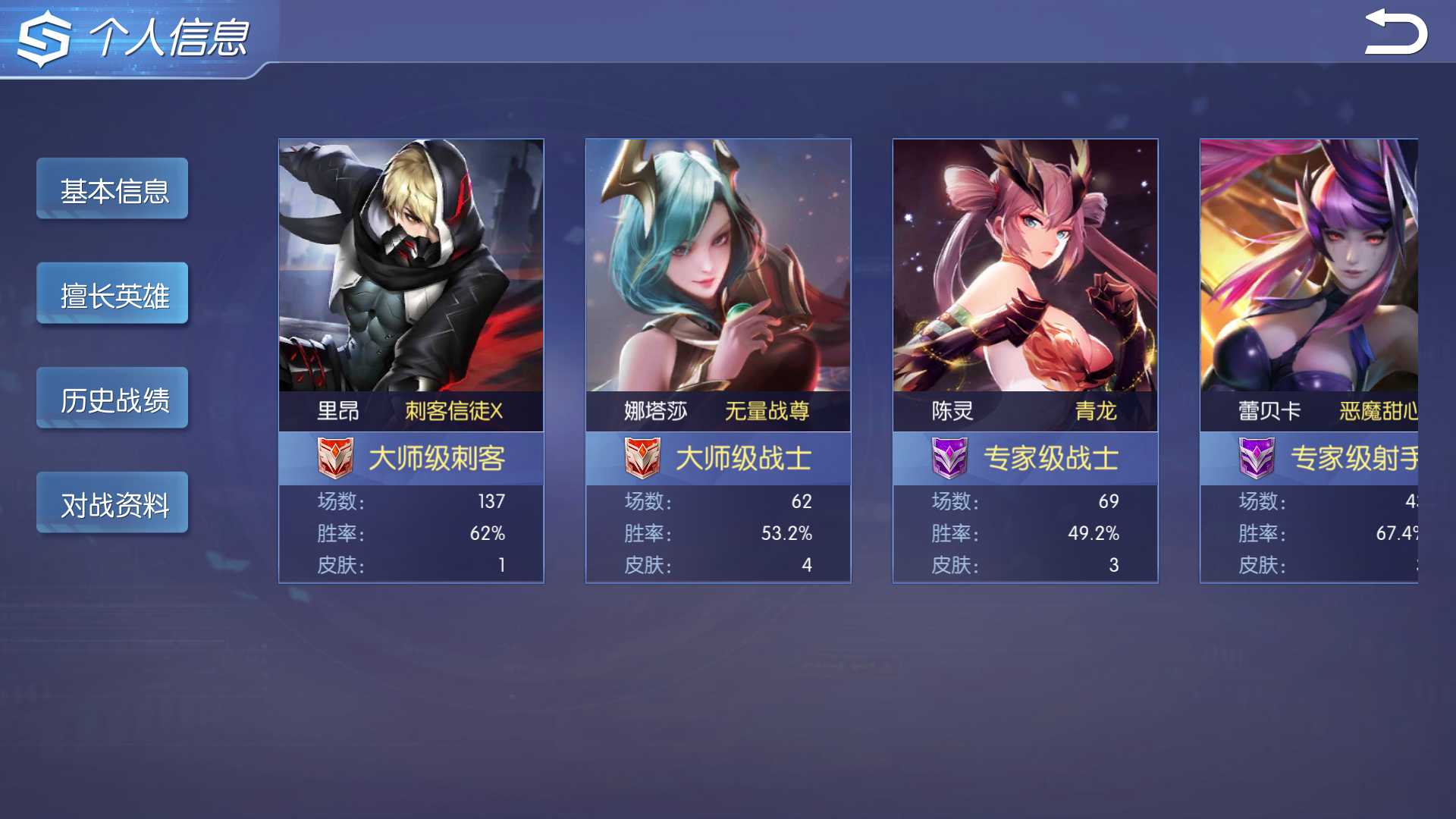 真实免费领皮肤的软件_领真实免费皮肤软件是真的吗_正版免费领皮肤的软件