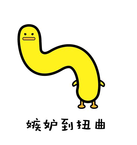 妒火_妒火中烧的意思是什么_妒火灼心
