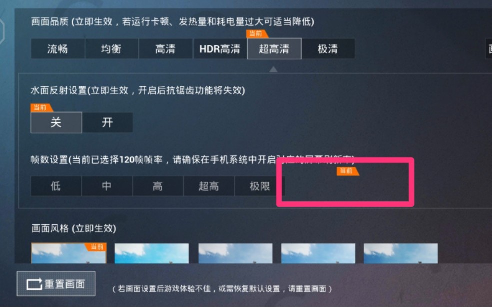 解锁高帧率！和平精英画面流畅如丝，卡顿延迟成为历史