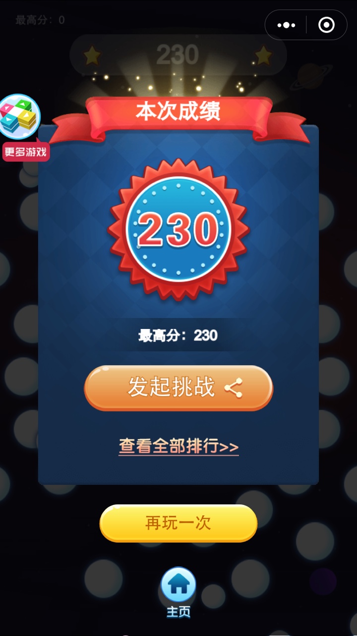 小马宝莉官网游戏_下载巴啦啦小魔仙游戏_小游戏下载网