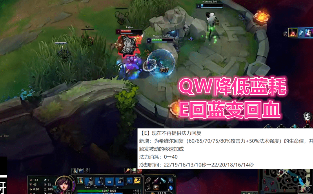 轮子妈出装_lol轮子妈出装_轮子妈出装2023