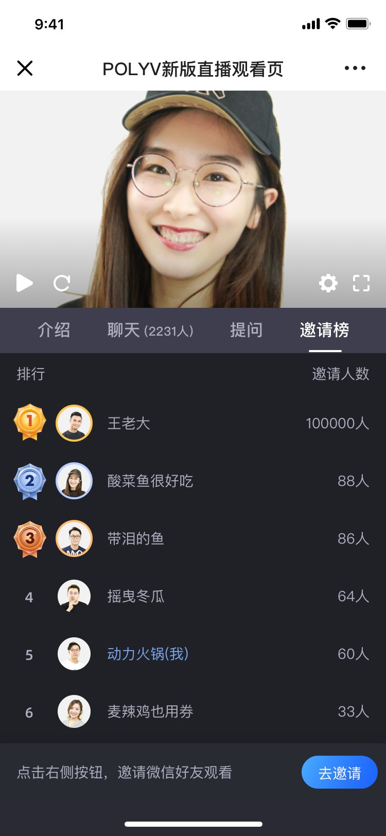 樱桃视频直播_樱桃直播在哪儿下_苹果樱桃直播官网