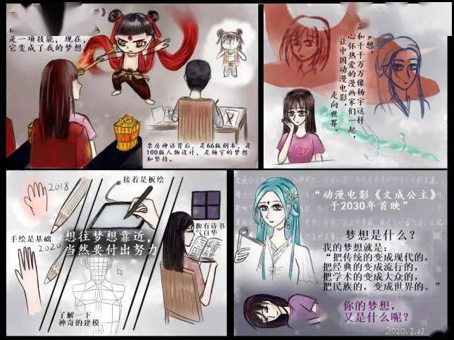 歪歪漫画页面入口第2季第16集：惊险刺激，引爆你的漫画热情