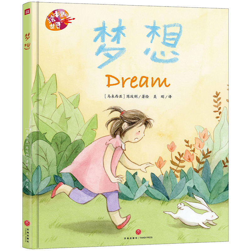 歪歪漫画页面入口_qq页面登陆页面_cimoc漫画隐藏入口