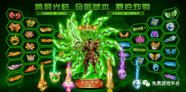 变态手游传奇版本下载安装_传奇手游变态版本_有什么变态版本的传奇手游