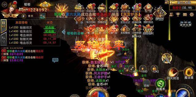 有什么变态版本的传奇手游_变态手游传奇版本下载安装_传奇手游变态版本