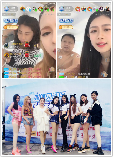 美女福利直播_华为网盘福利狗直播apk_华为网盘福利狗直播下载