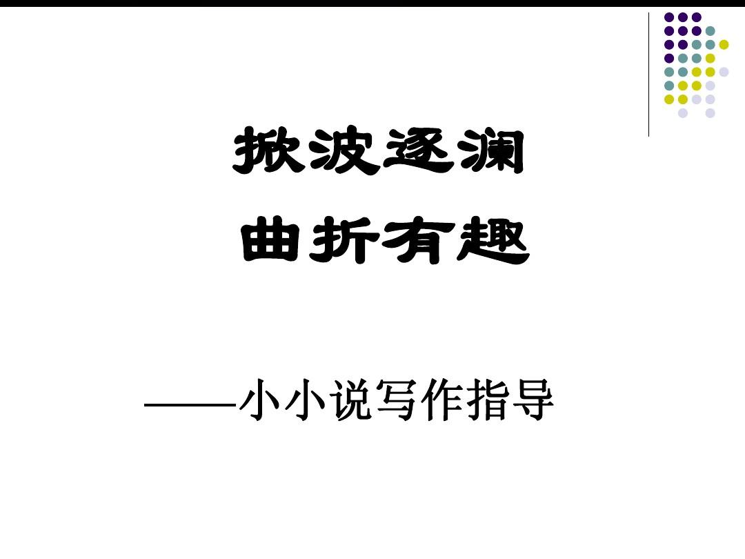 小说吾爱破解_吾爱小说_小说吾爱深藏心底