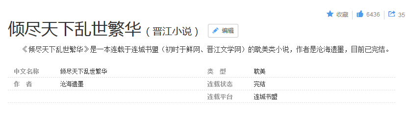 小说吾爱破解_小说吾爱深藏心底_吾爱小说