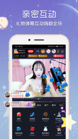 下载水星直播_下载水星直播app_水星直播平台最新版