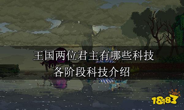 王国之争：抗战传奇第一集