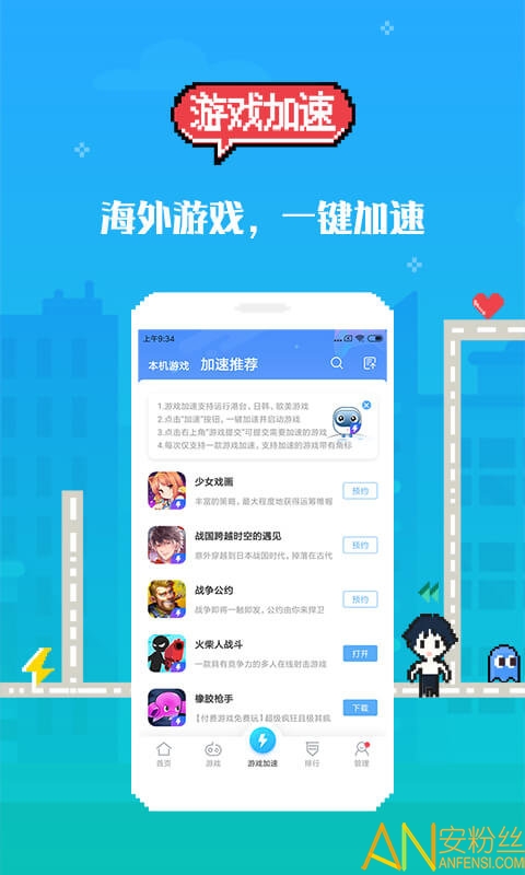 乐乐游戏盒app_乐乐游戏盒子_乐乐游玩盒子