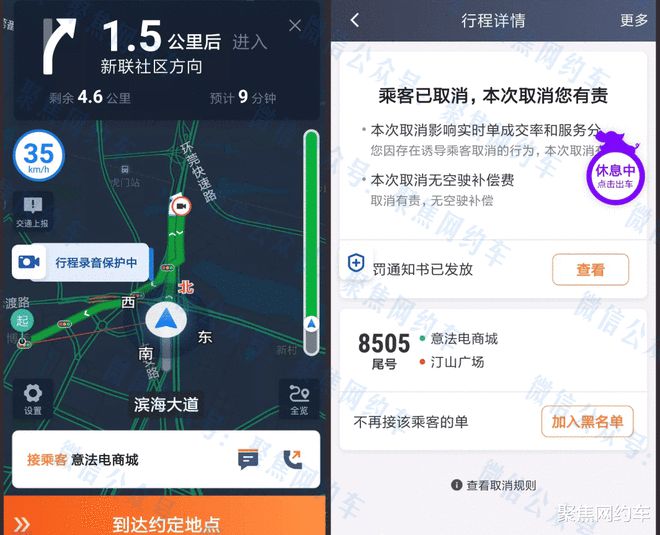 滴滴司机端：接单便捷 赚钱更可观