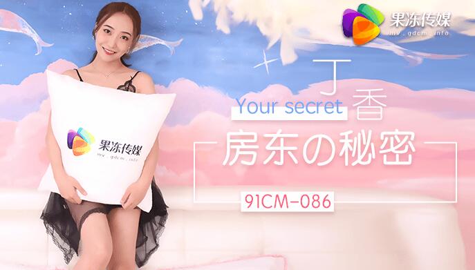 果冻传媒影视：激情创造，创意世界