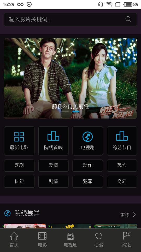 果冻传媒影视_西安影视录音棚出租音之炫传媒_北京北广传媒影视公司