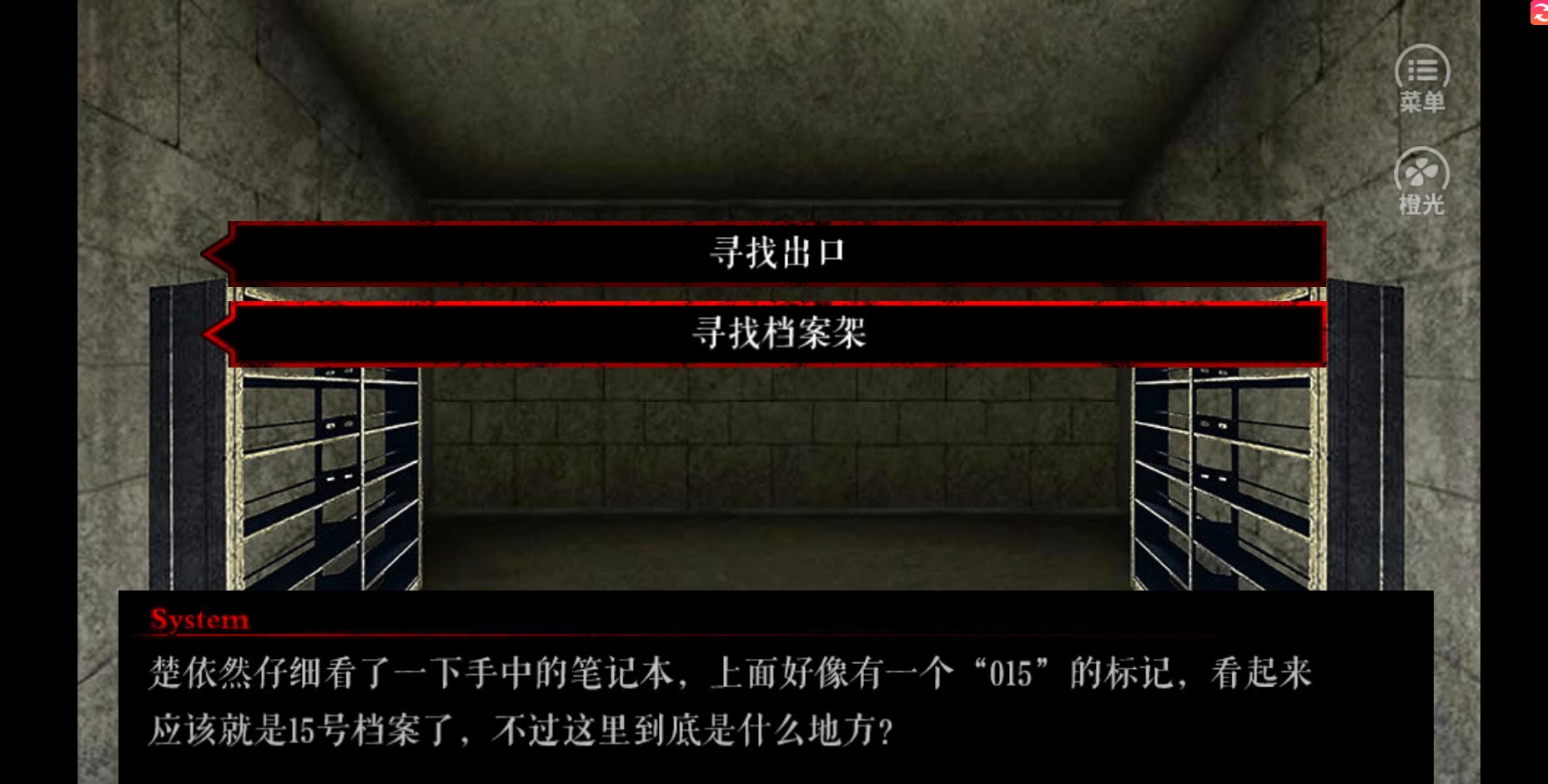 安卓死亡空间存档_死亡空间2存档_死亡空间3武器存档