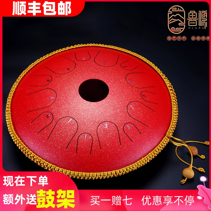 音游_九音