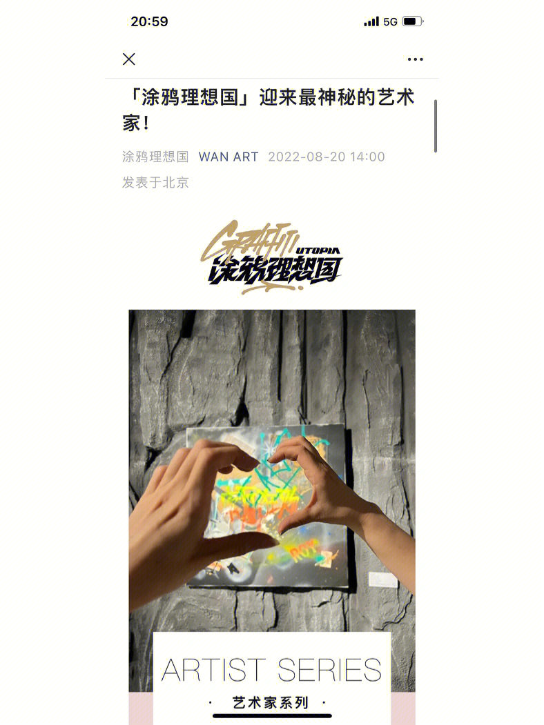 朱贝音乐之旅：梦想的力量