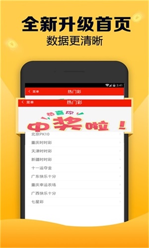 澳门金牛网论坛资料中心下载_金牛管业官网管路下载_长安金牛星论坛