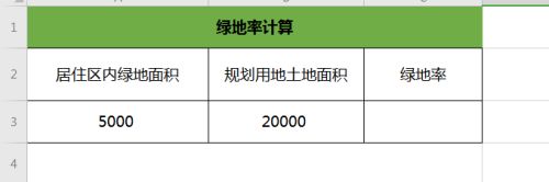 土地面积的计算公式_土地面积计算器_土地面积的计算