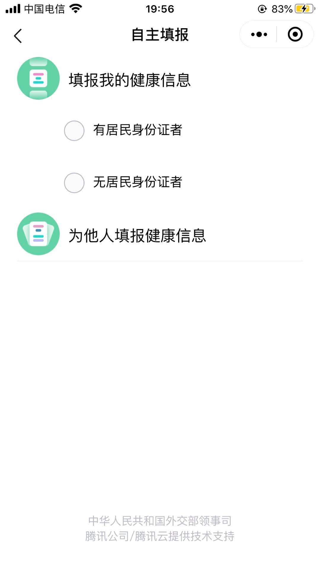 怀孕多久用试纸能测出来_打印出来的健康码可以用多久_打印店可以打印贴纸吗