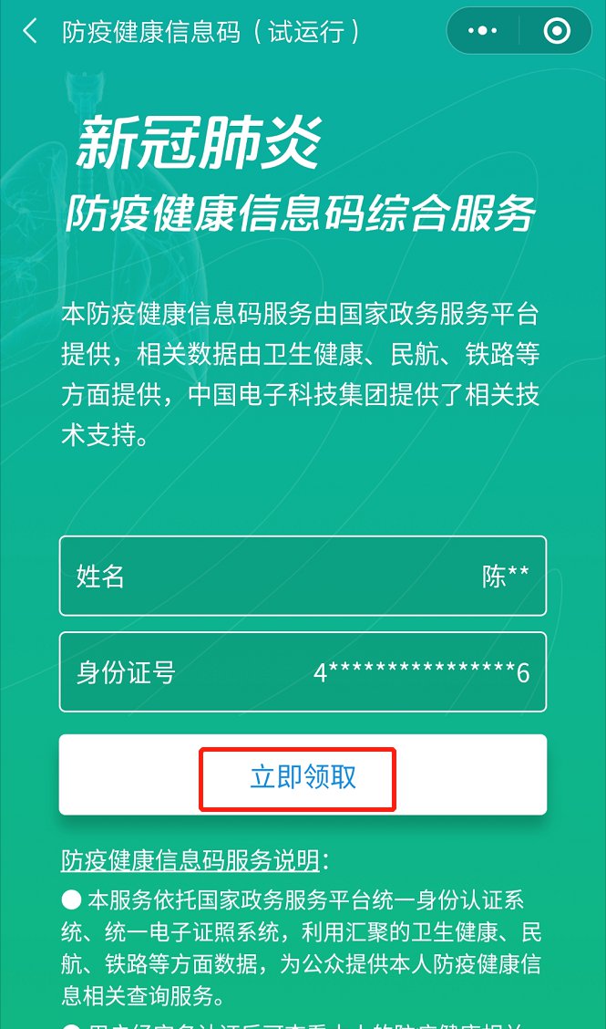 打印店可以打印贴纸吗_怀孕多久用试纸能测出来_打印出来的健康码可以用多久