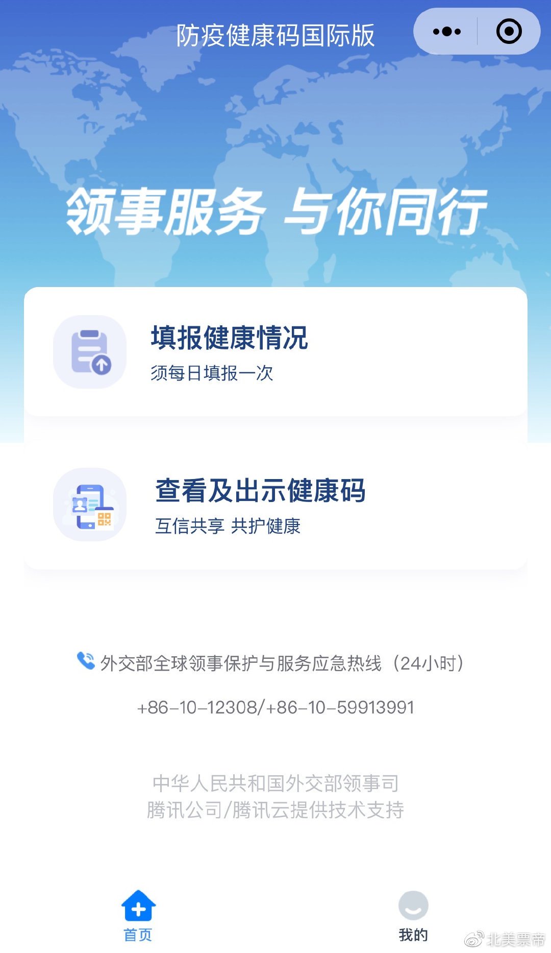 怀孕多久用试纸能测出来_打印出来的健康码可以用多久_打印店可以打印贴纸吗