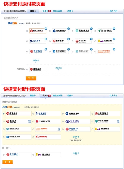 容易付_容易付_容易付