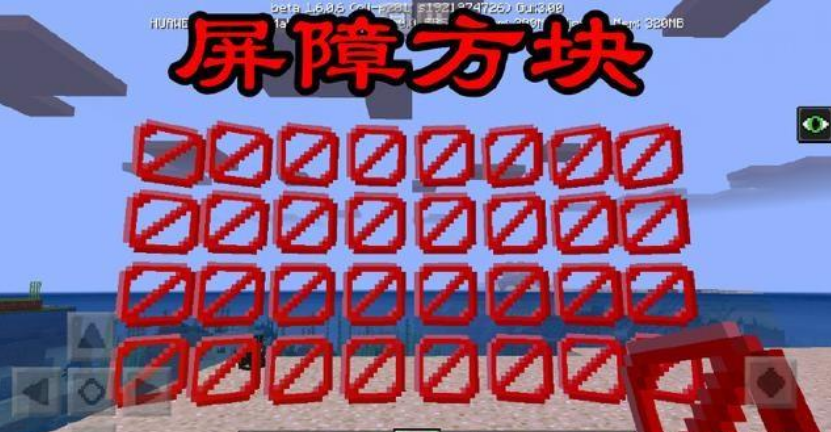 我的世界拒绝方块指令_拒绝方块代码_方块指令拒绝世界怎么解锁