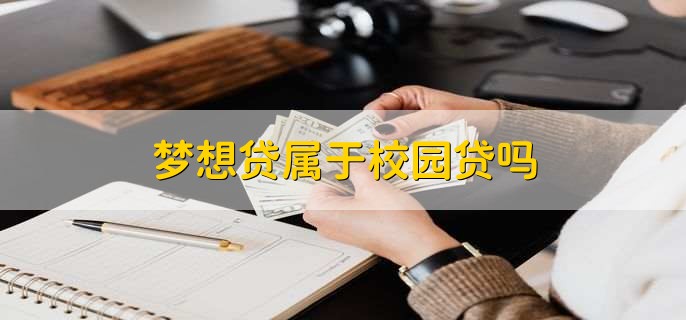 下载贷款软件_借款花app_给你花贷款app下载
